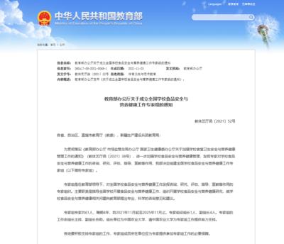 紫牛早新聞|重大發(fā)現(xiàn)！漢文帝霸陵確定為白鹿原江村大墓，同時(shí)聚焦食品安全與營(yíng)養(yǎng)咨詢服務(wù)