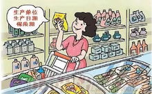 守護(hù)餐桌安全，擁抱健康生活 食品衛(wèi)生自我防護(hù)五大法寶與營(yíng)養(yǎng)咨詢指南